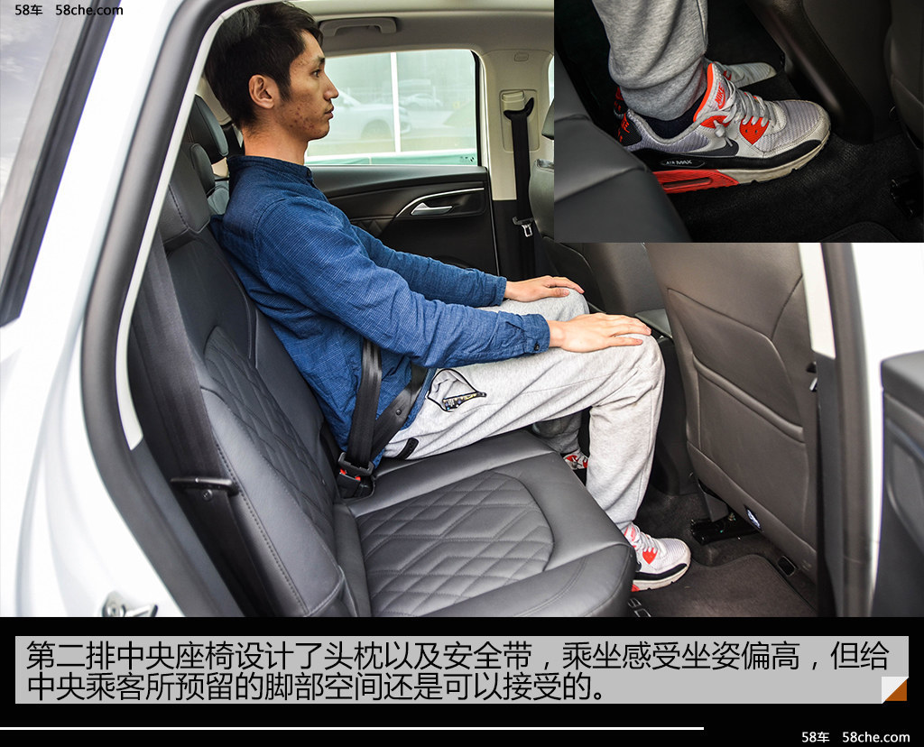 空间更灵活 静态体验宝沃bx7 六/七座版
