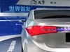 丰田云动双擎_图片库-58汽车