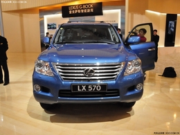 2010北京车展雷克萨斯LX570