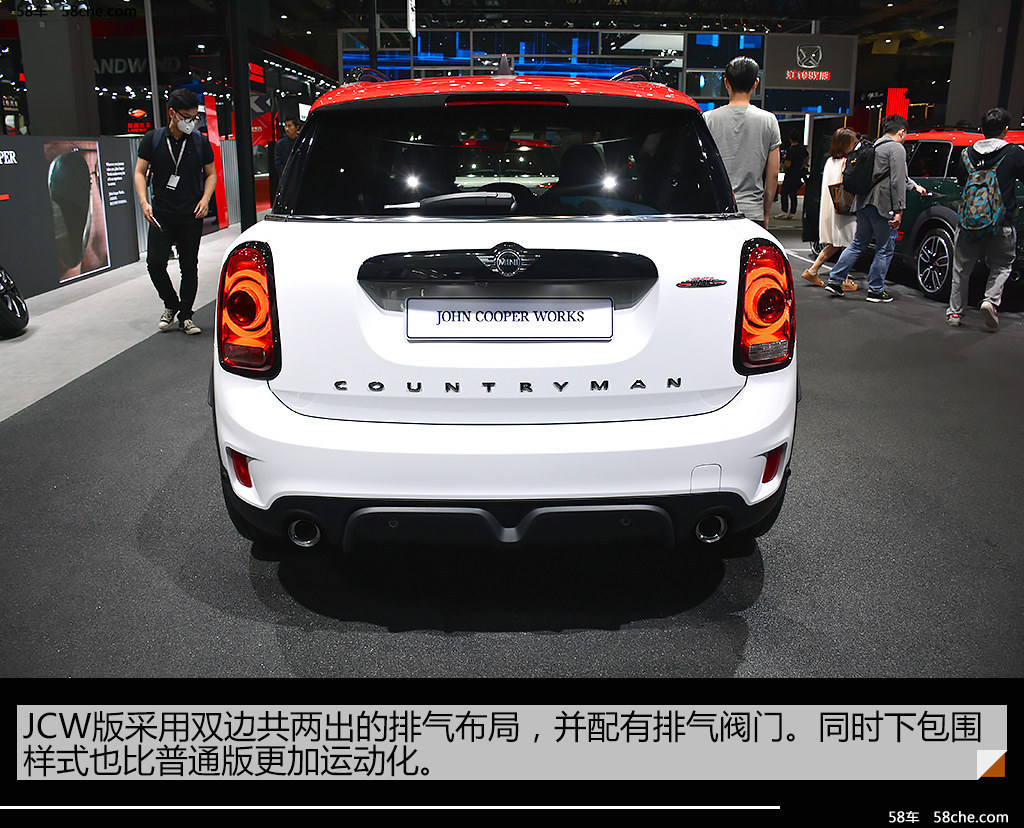 2017上海车展 mini jcw countryman实拍