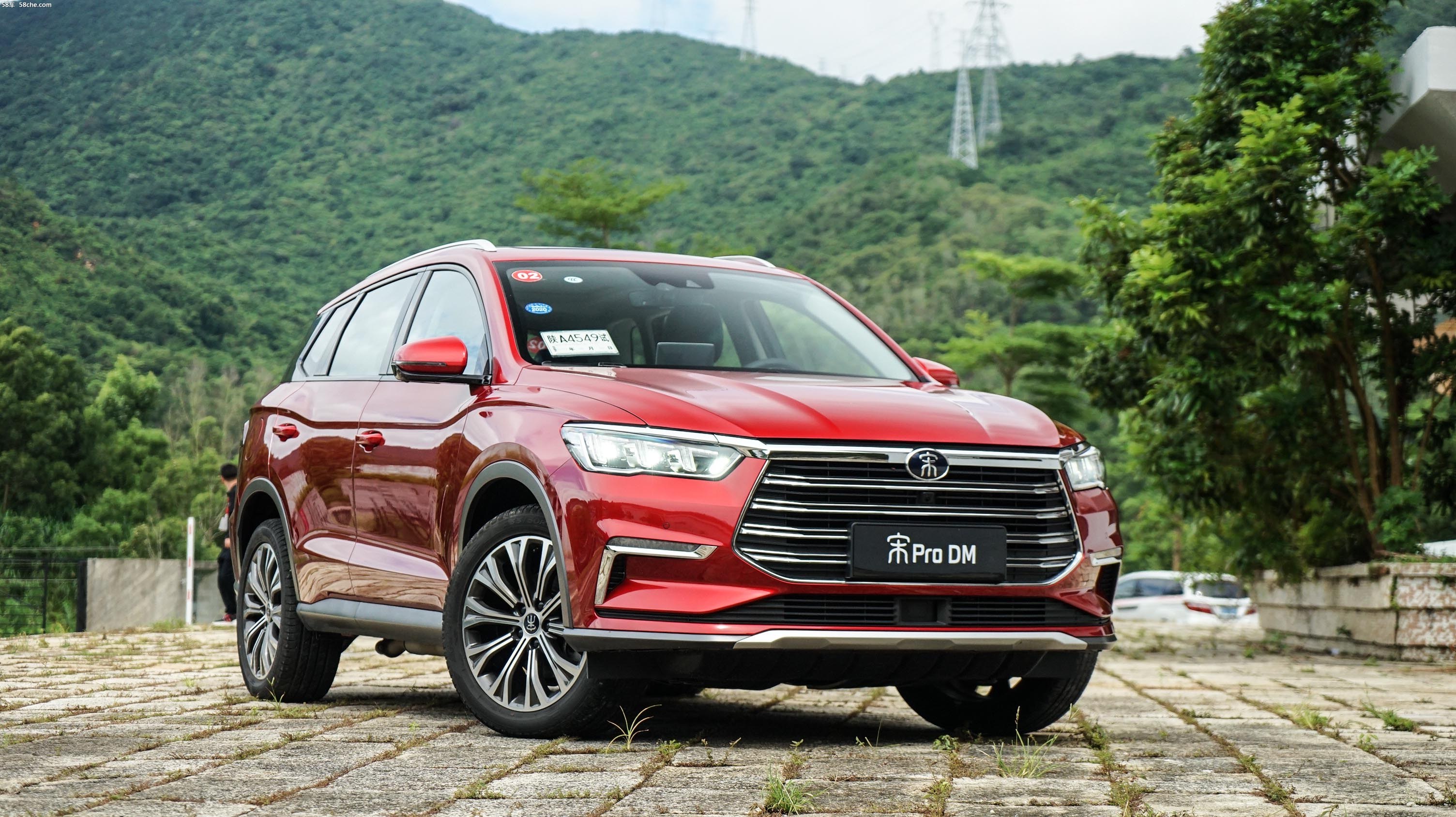 更猛更省油 10个问题解读宋pro dm